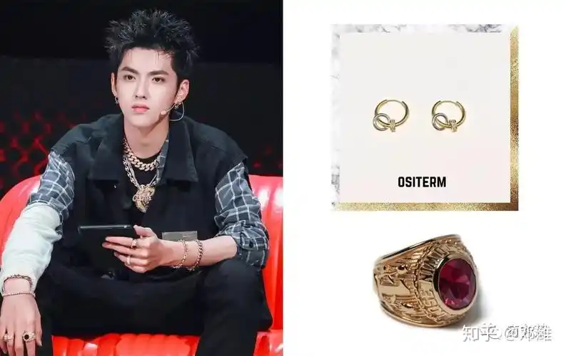 吴亦凡宝格丽金链,潘玮柏200万壕表,《新说唱》导师选手穿啥