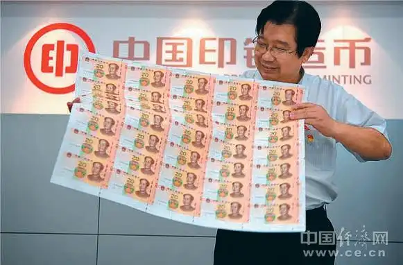 新版人民币颜值满满防伪升级(图) _中国经济网——国家经济门户