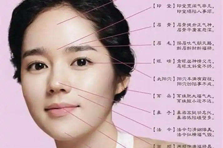 有财气的女人面相特征 财运很好的女人面相是什么样的