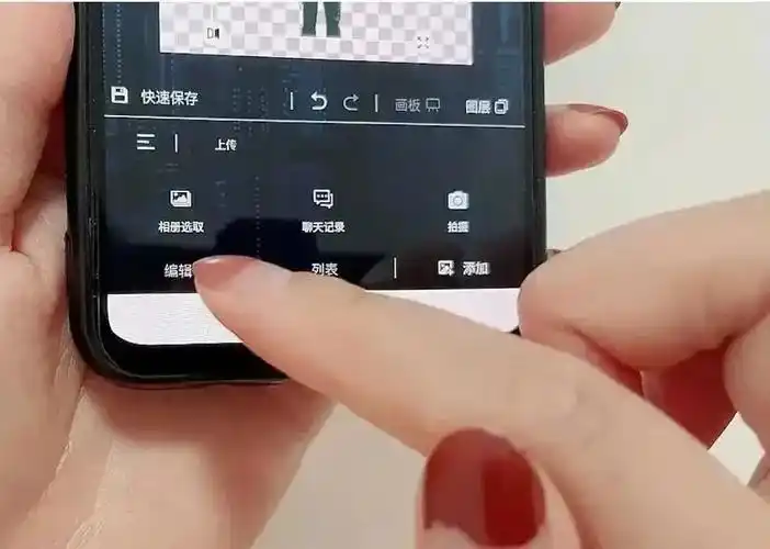 手机把图片白底变透明(手机去除logo背景色)-诚智百科网