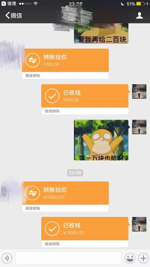 赵丽颖给闺蜜发了一万块钱的红包,简直太大方了