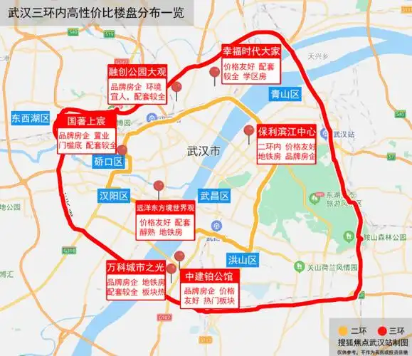 武汉三环内最具性价比的楼盘一次看够!-深圳楼讯