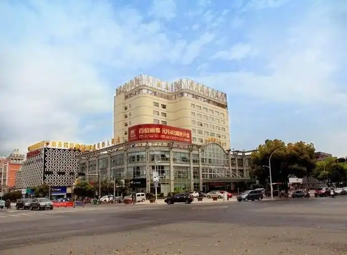 宁国国际大酒店