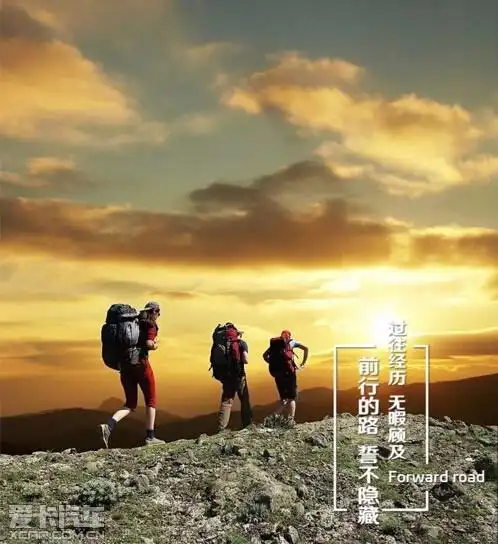 致前行者 共同前行进行时 定格前行姿态