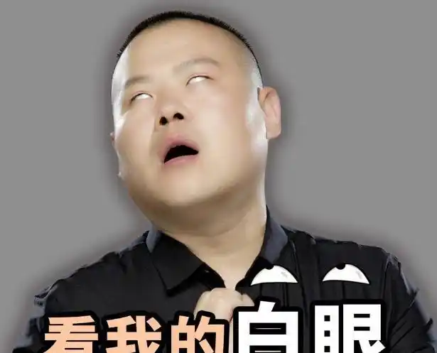 德云社拆台搭档岳云鹏,孙越,能甩主流相声演员几条街