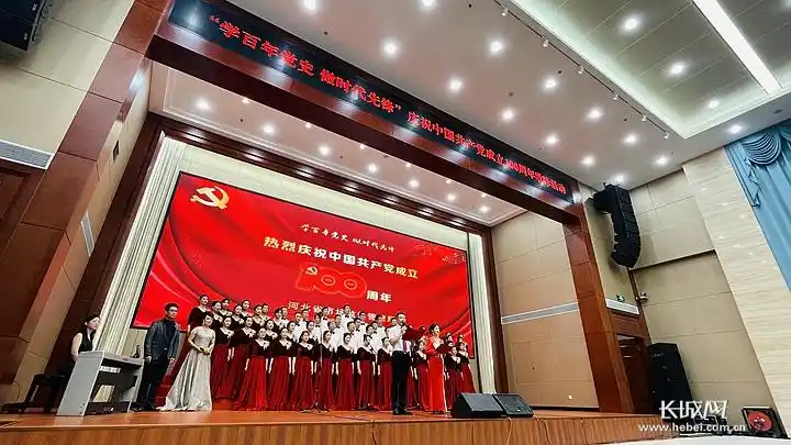 河北省市场监管局举办庆祝建党100周年歌咏活动