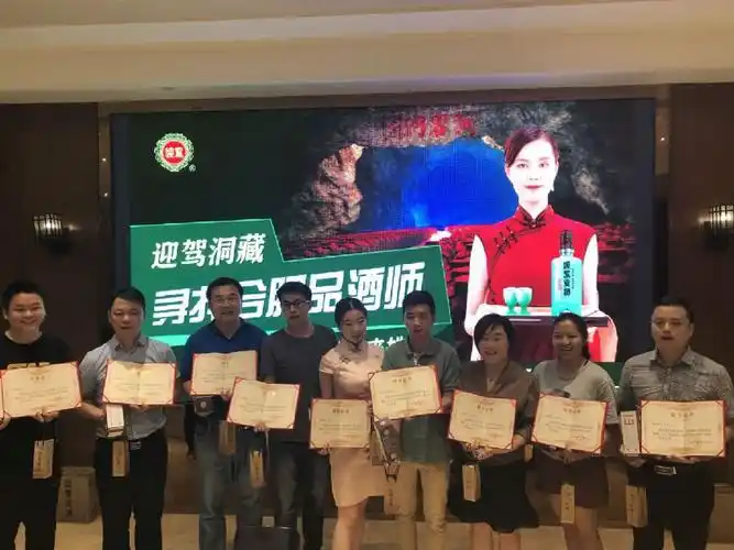 "迎驾贡酒·生态洞藏寻找品酒师"活动首站合肥