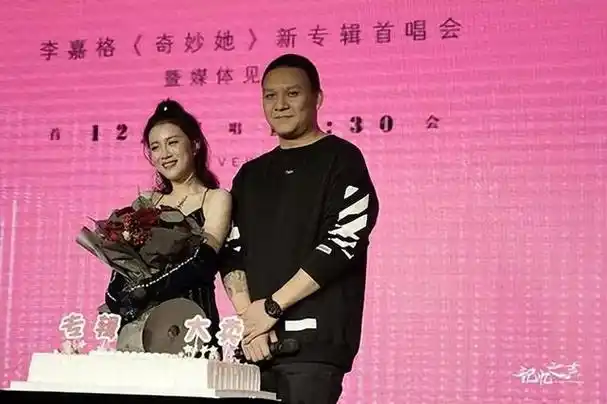 好声音没夺冠却嫁给爱奇艺总裁34岁成了人生赢家