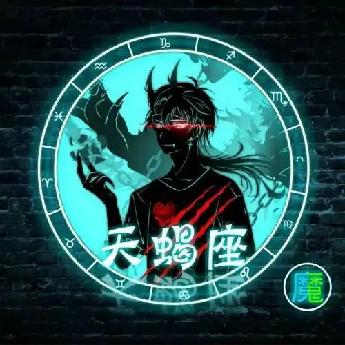 十二星座男生专属恶魔头像