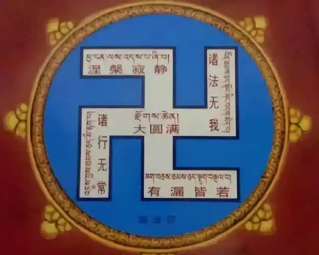 其实背后大有学问,别闹笑话_符号_中国_发音