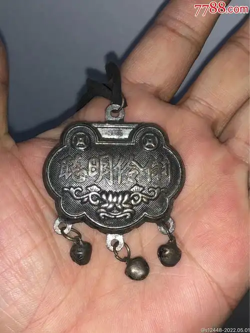 老银锁一件拍卖_价格188元_第1张