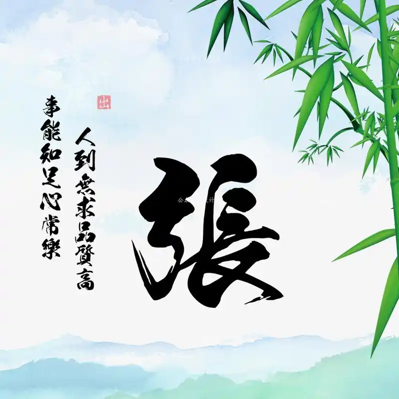 微信头像分享:事能知足心常乐,人到无求品质高