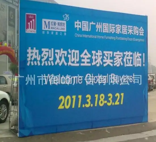 户外喷绘 户外大型喷绘 户外广告 广州户外喷绘写真厂家 高精喷绘-灯