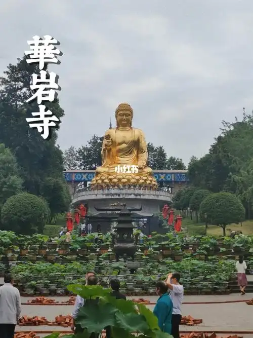 重庆小众打卡地华岩寺摄影