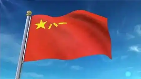 八一建军节快乐图片