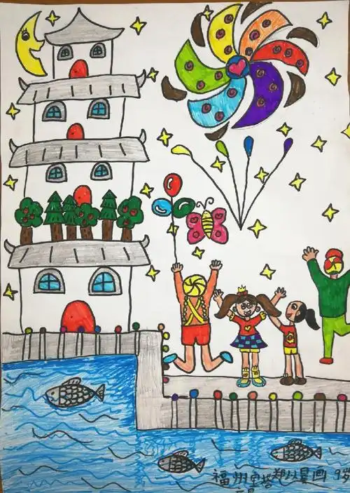 巴西华裔学生郑以晨参赛作品《福州宝塔的夜》 -书画作品 - 印象福州