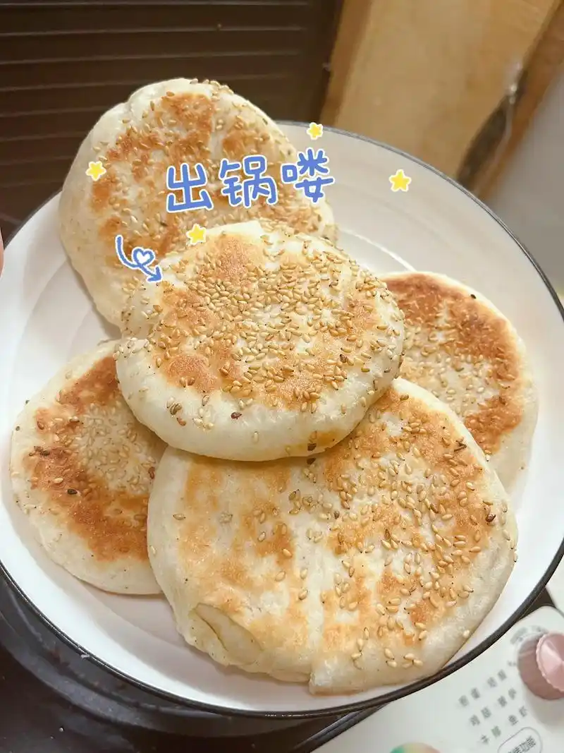 五香烧饼.自制五香烧饼外酥里嫩超多层,咬一口酥到满地渣,做法 - 抖音