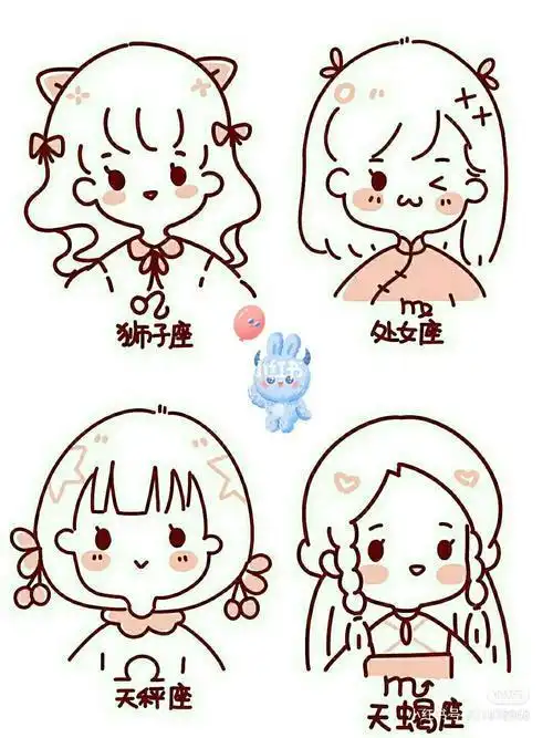 十二星座简笔画小葩