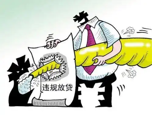 非法吸收公众存款集资诈骗保险诈骗市检察机关发布涉企金融犯罪典型