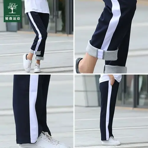 汕尾校服 汕尾校裤普宁校服男女运动长裤汕尾校服宽松阔裤脚校裤