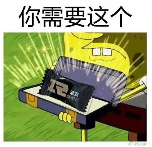 决胜局前rng官推你可能需要速效救心丸