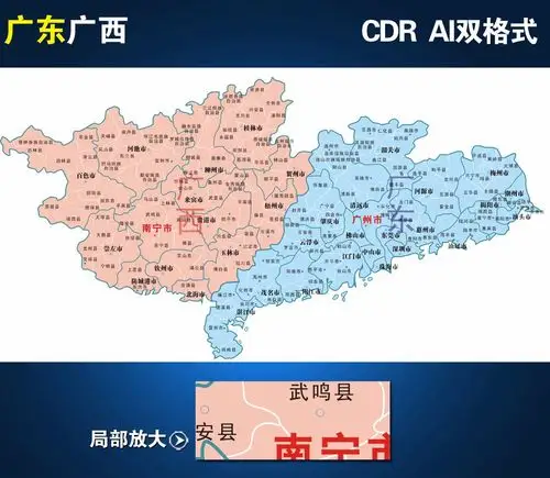 南宁跟广州哪地方搭界