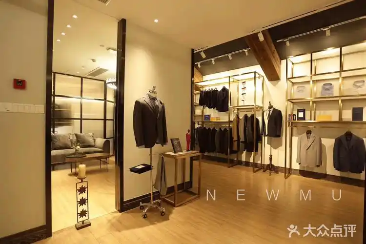 new mu纽暮高级男装定制