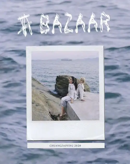 bazaarvstar##创造营2020##创造营芭莎海边大片
