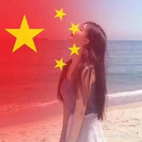 2021国庆微信渐变国旗头像如何制作?详细教程? - 知乎