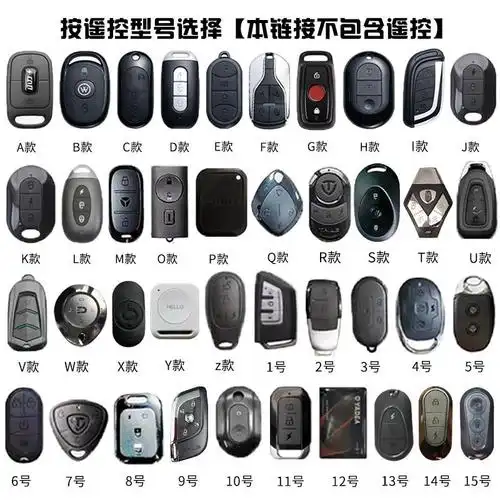 爱玛雅迪冠能t5钥匙包dm6/e3/de3小金果m6哈啰电动车钥匙扣保护套