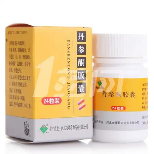 希力/雾灵山 丹参酮胶囊 0.25g*24粒