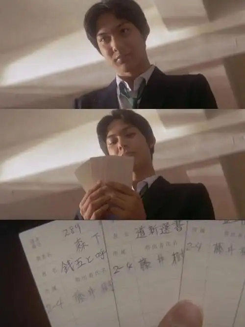 藤井树 79 藤井树