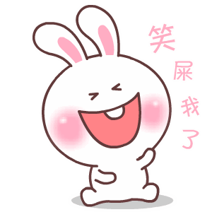 热门表情包原图精选(193个表情)-2019/06/25