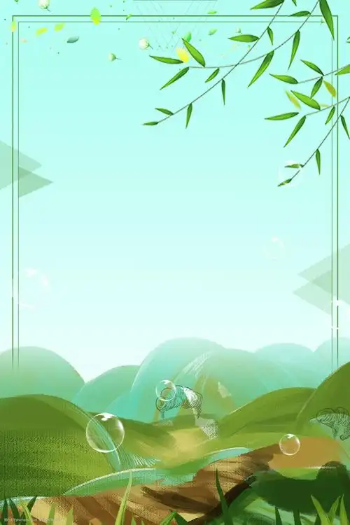 小暑清新淡绿色唯美简约广告背景