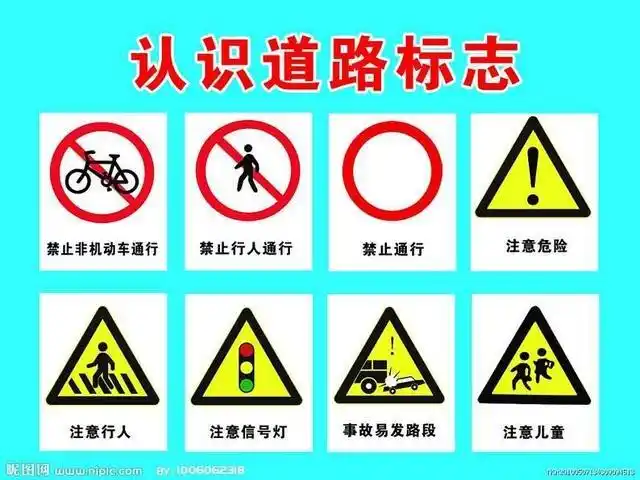 《我会过马路》——锡林浩特市博苑幼儿园新学期安全第一课