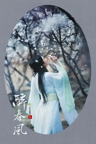 【三月天】醉春风