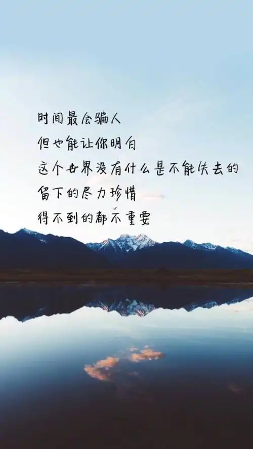 优美的情感句子超级适合每天的伤感心情百分之百可以让你另一伴看