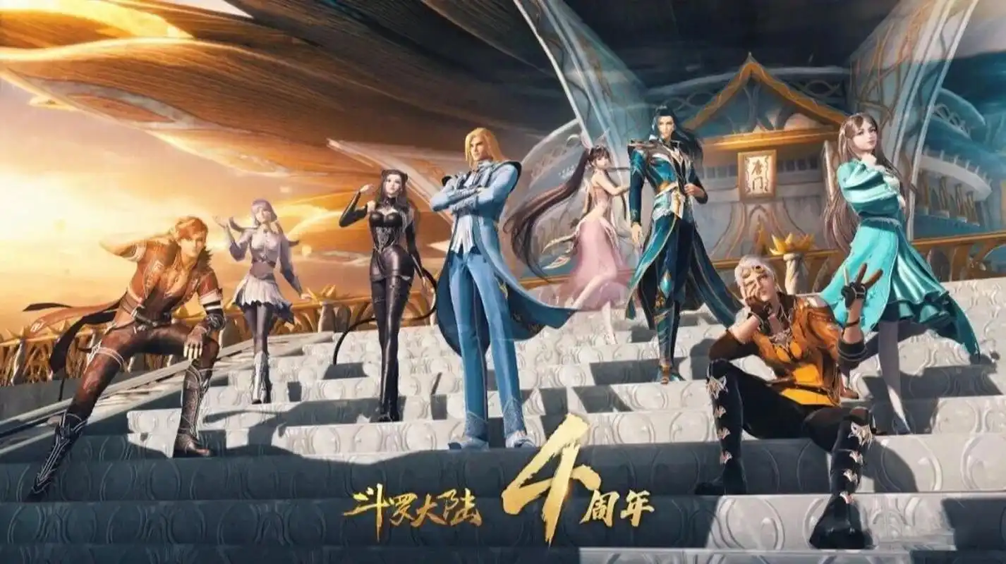 斗罗大陆动漫全员图片