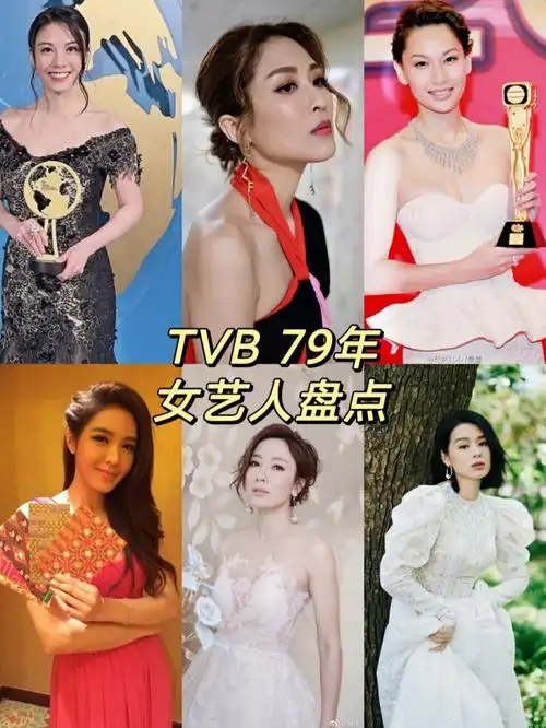 盘点|79年生的tvb女艺人,你最pick谁98