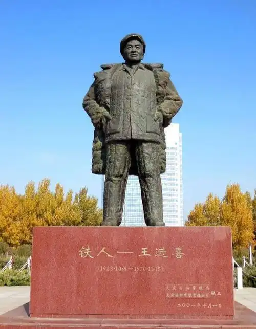 王进喜把一生都奉献给了石油危难时刻曾充当了人肉水泥搅拌机