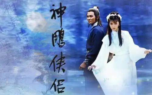 时隔35年,83版《神雕侠侣》的"小龙女"与"过儿"再度重逢
