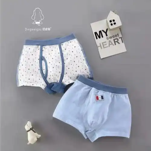 高品质儿童成长内裤