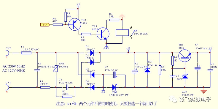 典型的阻容降压电路