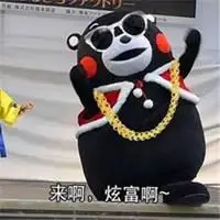 表示炫富图片大全 土豪炫富的图片_微信头像图片大全