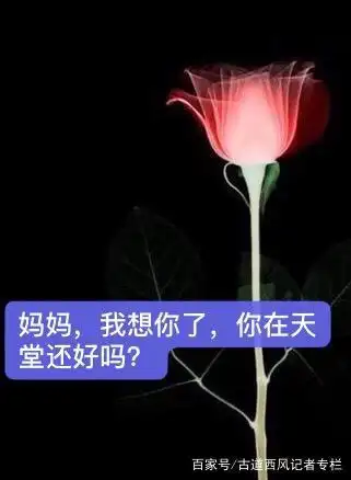 中年大叔酒醉后想念逝去的妈妈,小区里跪地悲伤呼唤,催人泪下