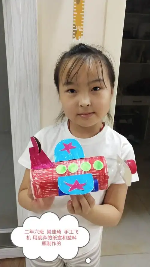 二年级六班"科技小创意"作品分享