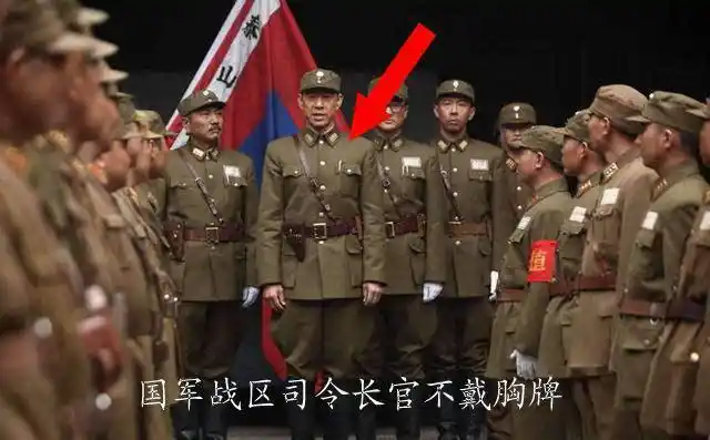 国民党的标准服制|军官|军衔|领章|武装带|军帽_网易订阅