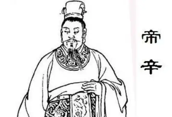 受,也有说法称是叫子受德,是商朝末代的君主,世人称其为"纣","商纣王"