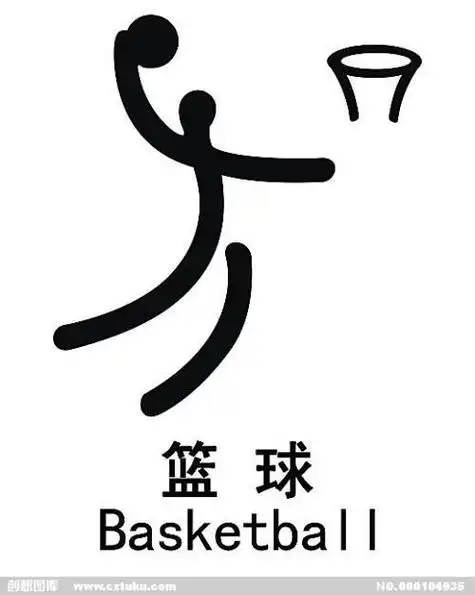 运动标志简笔画女篮球运动员简笔画黑色篮球简笔画顽皮的篮球简笔画