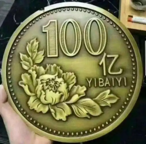 超火斗图表情包